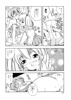 Page 136 of Koisuru Gakusei