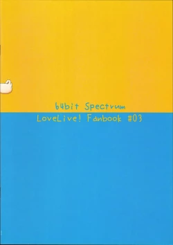 Page 22 of HonoUmi Ecchi