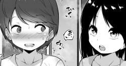 Page 2 of Kazoku Ochi