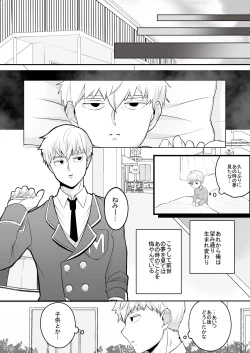 Page 10 of Dearest love