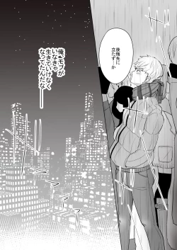 Page 8 of Dearest love