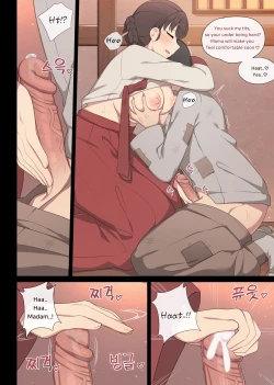 Page 10 of Tolerance