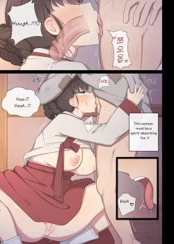 Page 17 of Tolerance