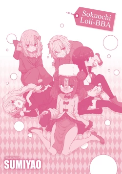 Page 200 of Sokuochi Loli-BBA | 即墮落蘿莉永遠娘