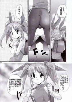 Page 35 of Motto! Ureru Doujinshi