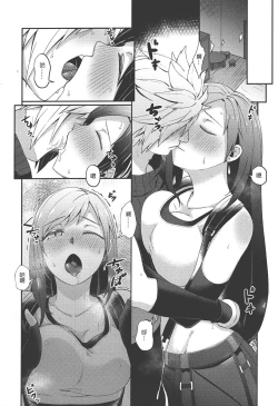 Page 10 of TIFA LOCKHART