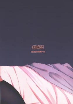 Page 26 of TIFA LOCKHART