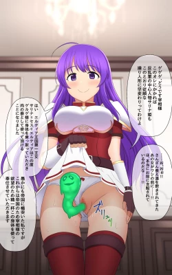 Page 26 of Fantia Tanpen-shuu