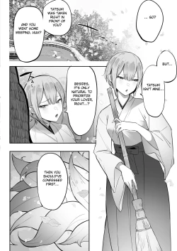 Page 7 of Inari-sama no Iu Toori
