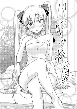 Page 21 of Pro Status