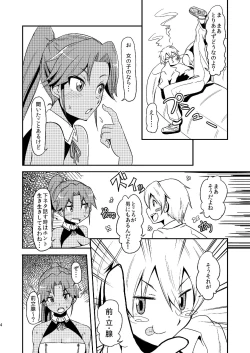 Page 4 of Pro Status