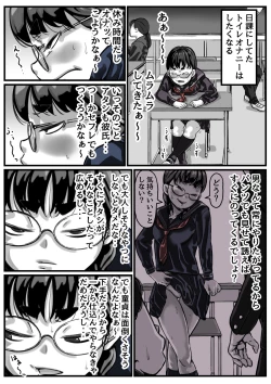 Page 4 of Kyoudai de Nichijou-teki ni Sex Shiteru Kouhen