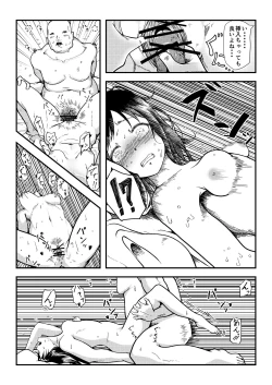 Page 12 of GyarujoKatsu shitetara Wakarasaremashita-