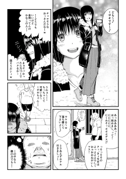 Page 4 of GyarujoKatsu shitetara Wakarasaremashita-