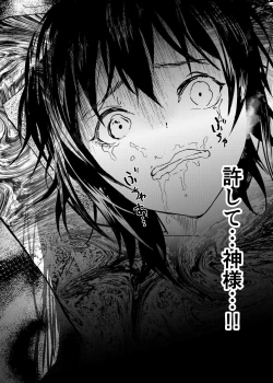 Page 12 of Ibasho ga Nai node Kamimachi shite mita Suterareta Shounen no Ero Manga Ch. 28