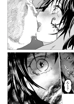 Page 14 of Ibasho ga Nai node Kamimachi shite mita Suterareta Shounen no Ero Manga Ch. 28