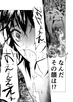 Page 15 of Ibasho ga Nai node Kamimachi shite mita Suterareta Shounen no Ero Manga Ch. 28