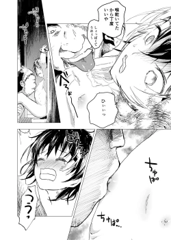 Page 26 of Ibasho ga Nai node Kamimachi shite mita Suterareta Shounen no Ero Manga Ch. 28