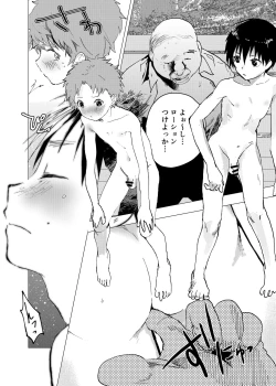 Page 14 of Ibasho ga Nai node Kamimachi shite mita Suterareta Shounen no Ero Manga Ch. 30