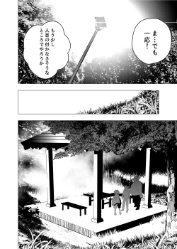 Page 26 of Ibasho ga Nai node Kamimachi shite mita Suterareta Shounen no Ero Manga Ch. 31