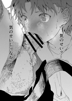 Page 31 of Ibasho ga Nai node Kamimachi shite mita Suterareta Shounen no Ero Manga Ch. 31