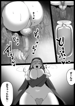 Page 28 of mahō senshi, kabe shiri de shibo sei sareta ue, jinkaku haisetsusaserareru hanashi