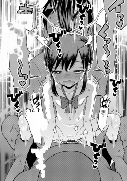 Page 168 of Netorare Sankaku Kankei机翻未修，抛砖引玉，等正翻出来随时下架