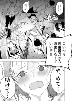 Page 27 of Ibasho ga Nai node Kamimachi shite mita Suterareta Shounen no Ero Manga Ch. 33