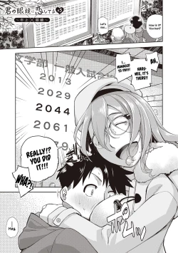 Page 1 of Kimi no Megane ni Koishiteru #5 | I'm in Love With Your Glasses #5