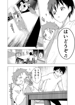 Page 12 of Ibasho ga Nai node Kamimachi shite mita Suterareta Shounen no Ero Manga Ch. 35