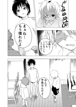 Page 24 of Ibasho ga Nai node Kamimachi shite mita Suterareta Shounen no Ero Manga Ch. 35