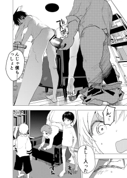 Page 30 of Ibasho ga Nai node Kamimachi shite mita Suterareta Shounen no Ero Manga Ch. 35