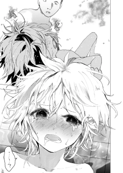 Page 19 of Ibasho ga Nai node Kamimachi shite mita Suterareta Shounen no Ero Manga Ch. 38