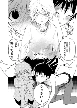 Page 12 of Ibasho ga Nai node Kamimachi shite mita Suterareta Shounen no Ero Manga Ch. 40