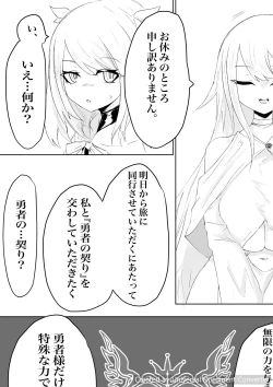 Page 22 of AWAKENING Futanari Yuusha no Tabidachi