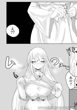 Page 24 of AWAKENING Futanari Yuusha no Tabidachi