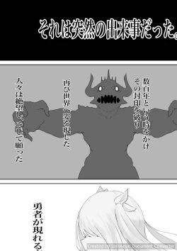 Page 2 of AWAKENING Futanari Yuusha no Tabidachi