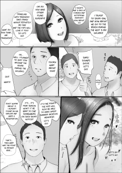 Page 17 of Swapping Story | Koukan Monogatari