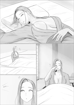 Page 4 of Swapping Story| Koukan Monogatari
