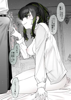 Page 5 of Yuki no Hi ni Deatta, Kawatta Yuki Zuri no Onnanoko