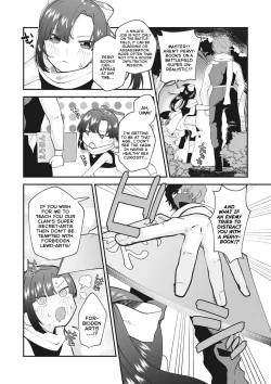 Page 2 of Maruhiden! Ayame Inpouchou! | Forbidden Secret Chronicle! Ayame's Lewd-Arts Album!