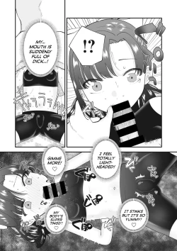 Page 8 of Maruhiden! Ayame Inpouchou! | Forbidden Secret Chronicle! Ayame's Lewd-Arts Album!