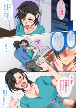 Page 35 of Hahaoya ni Kokuhaku Shitara Ichinichi dake Sex o Sasete Kureta Hanashi 2
