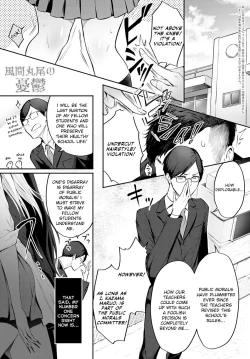 Page 1 of The Melancholy of Maruo Kazama