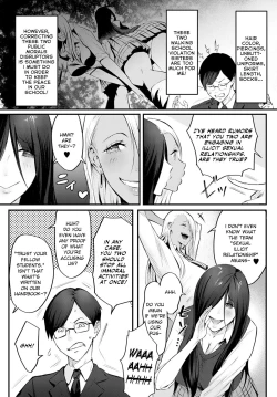 Page 4 of The Melancholy of Maruo Kazama