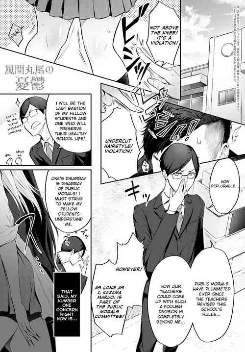 Download The Melancholy of Maruo Kazama