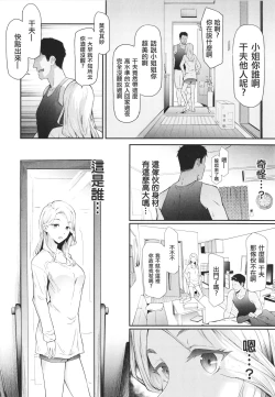 Page 13 of TS Revolution