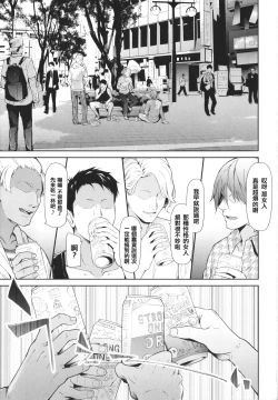 Page 6 of TS Revolution