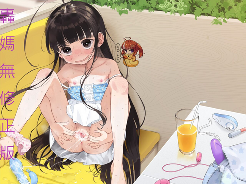 Download TS Loli Oji-san no Bouken Onanie Hen