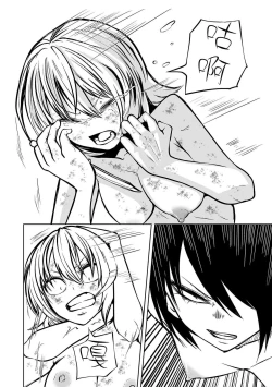 Page 119 of Kourin! Akuma Friends - Advent! Devil Friends | 降臨！惡魔Friends